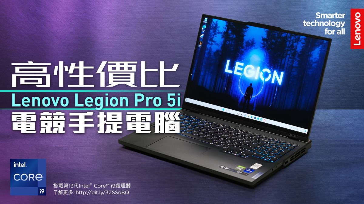 Lenovo Legion Pro 5i The Perfect Balance Between Work And Gaming World Today News